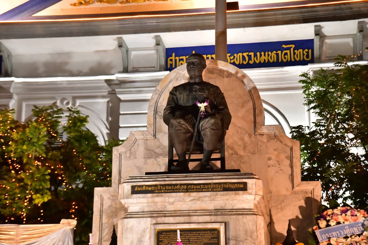 กรมบังคับคดีเป็นผู้แทนกระทรวงยุติธรรม ร่วมวางพวงมาลาถวายสักการะพระอนุสาวรีย์ฯ กรมพระยาดำรงราชานุภาพ